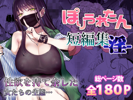 D 553641pl