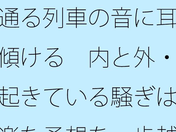 D 753883pl