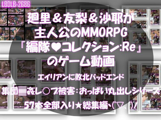 D 755503pl