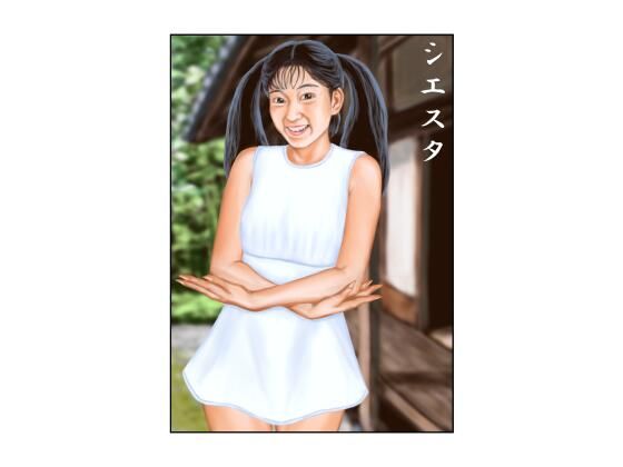 D 756182pl