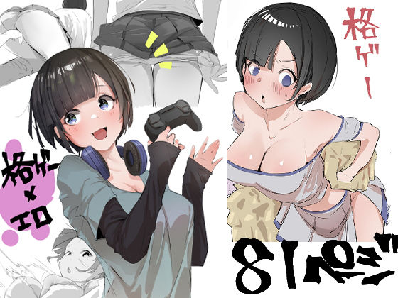 D 654064pl