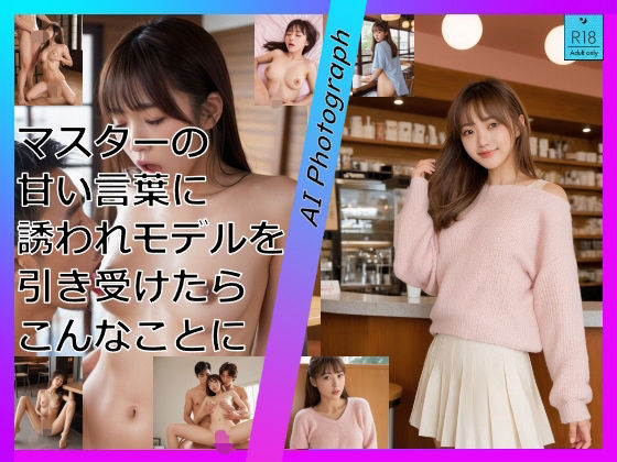 D 768828pl